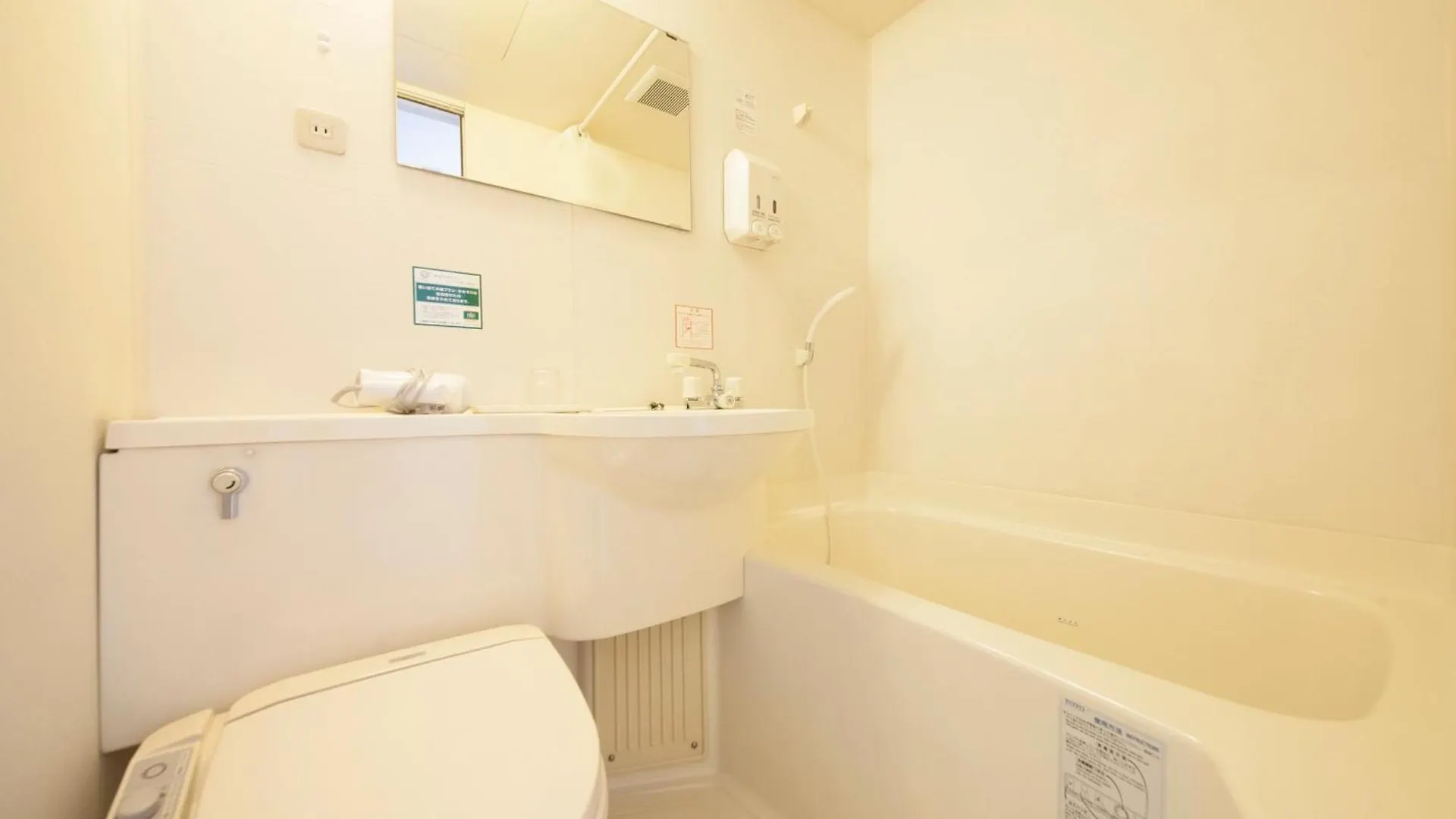 Washingtonr&B Hotel Kamata Higashiguchi Tokyo