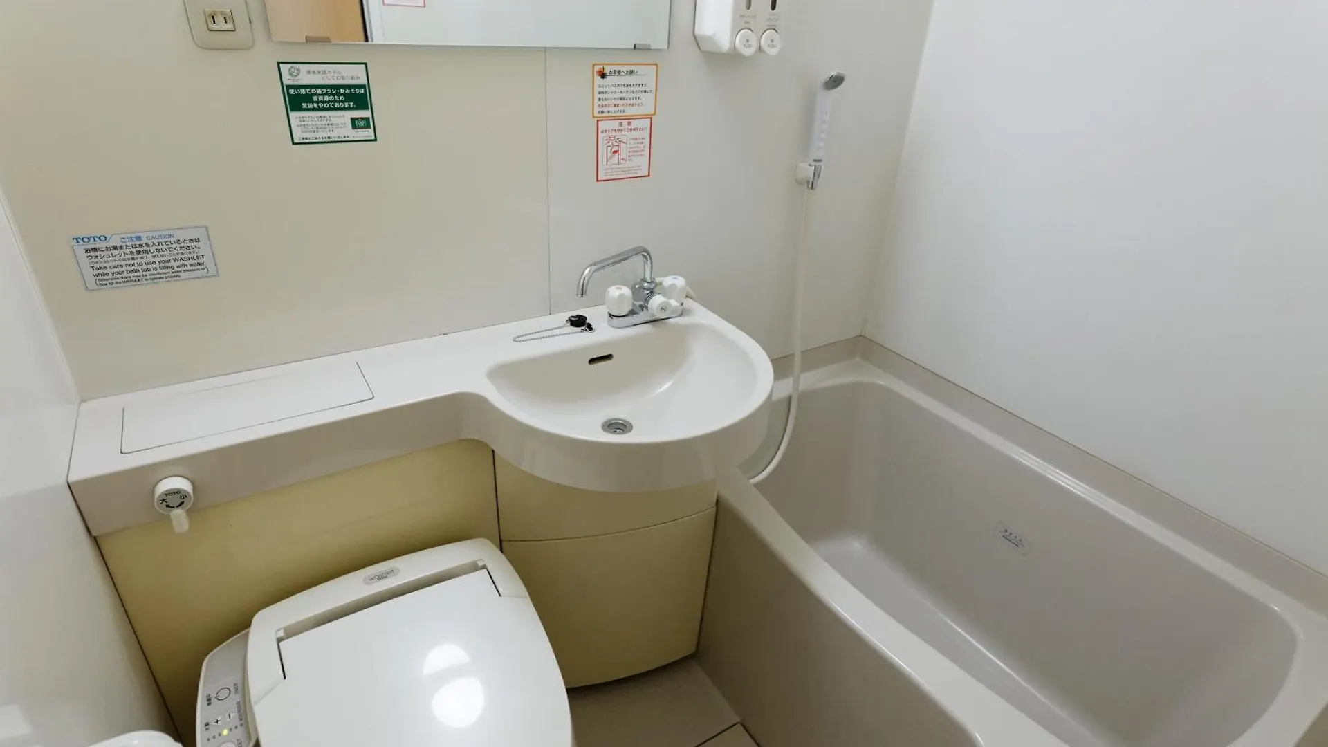 Washingtonr&B Hotel Kamata Higashiguchi Tokyo