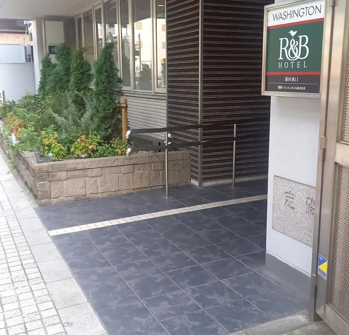 Washingtonr&B Hotel Kamata Higashiguchi Tokyo 3*,