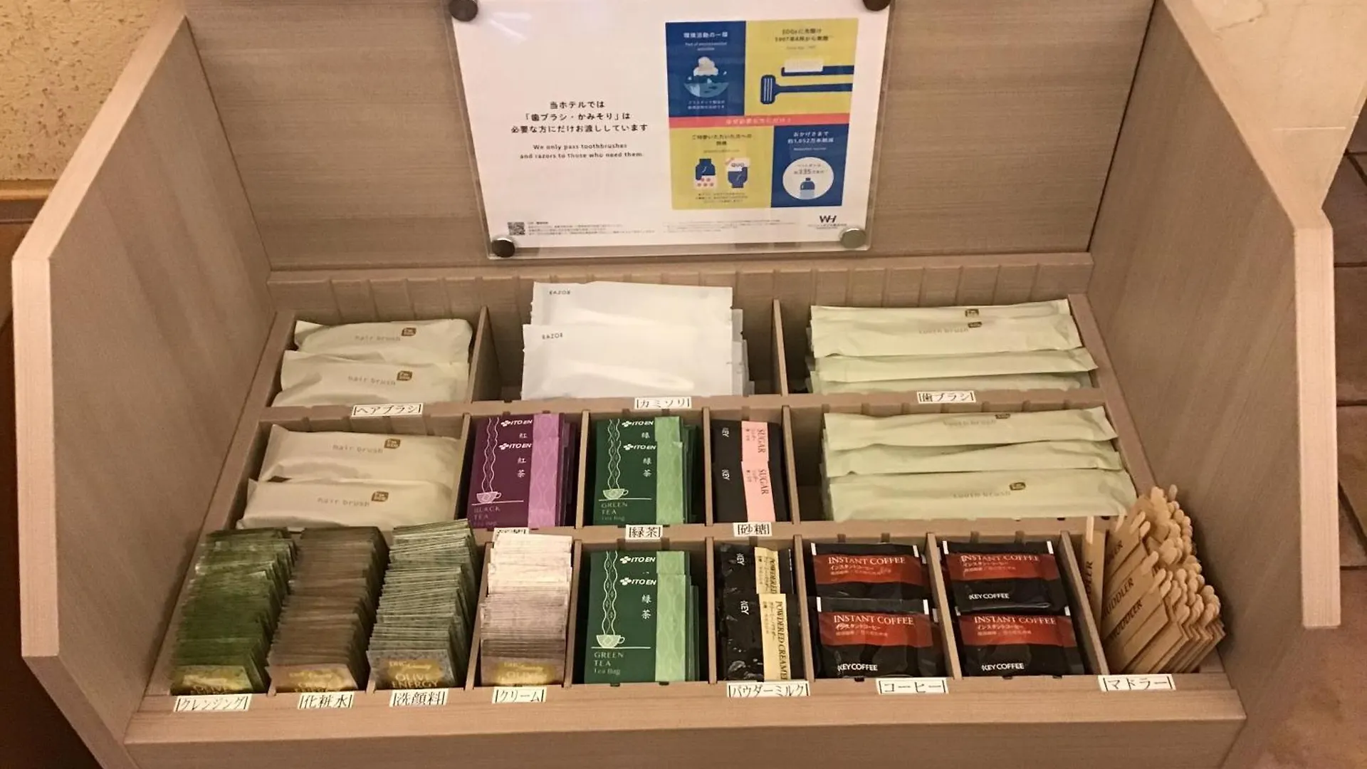 R&B酒店-蒲田东口 東京都