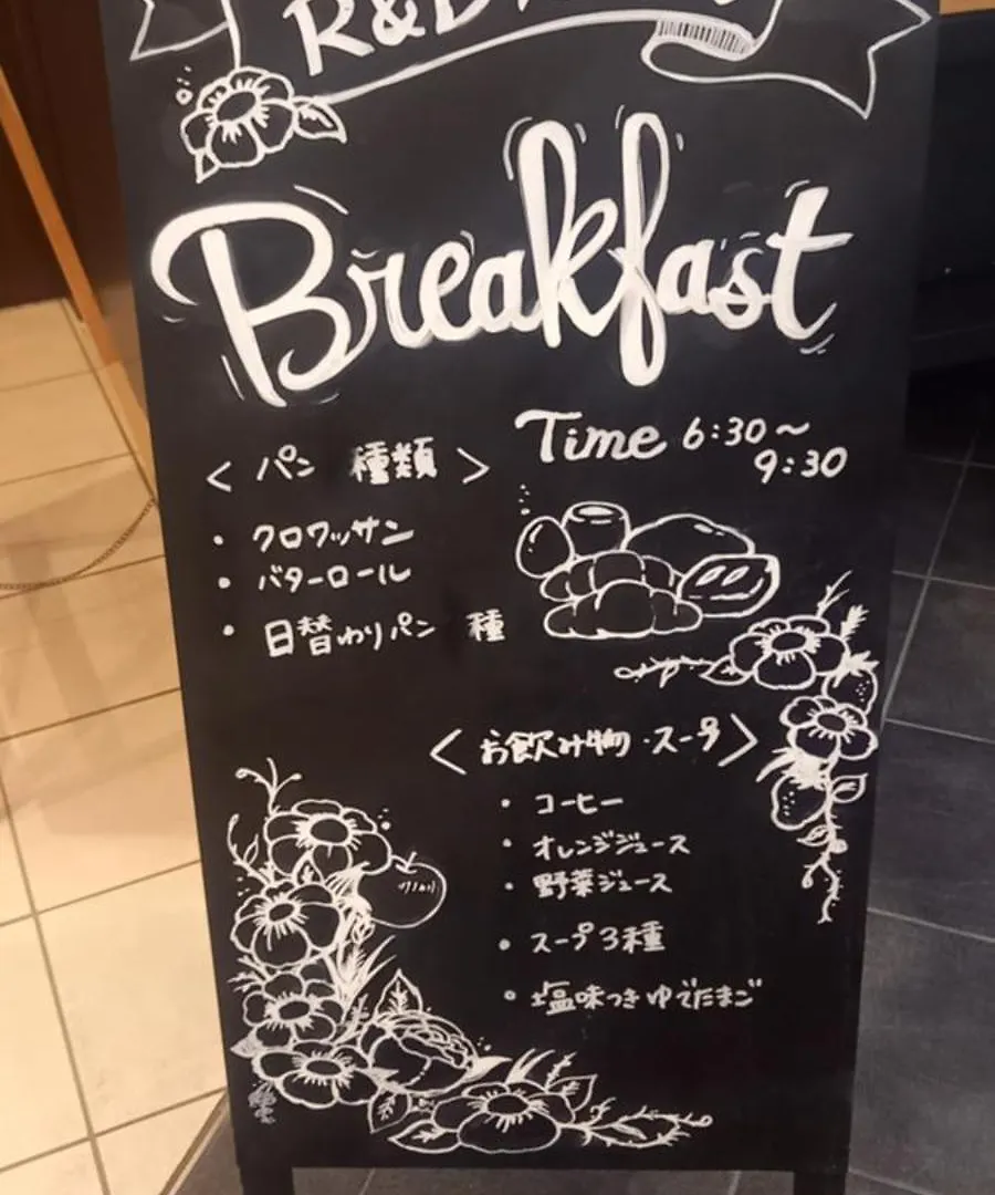 R&B酒店-蒲田东口 東京都 3*,